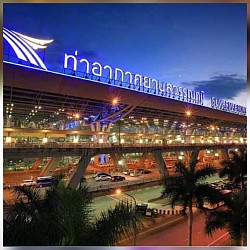 สนามบิน